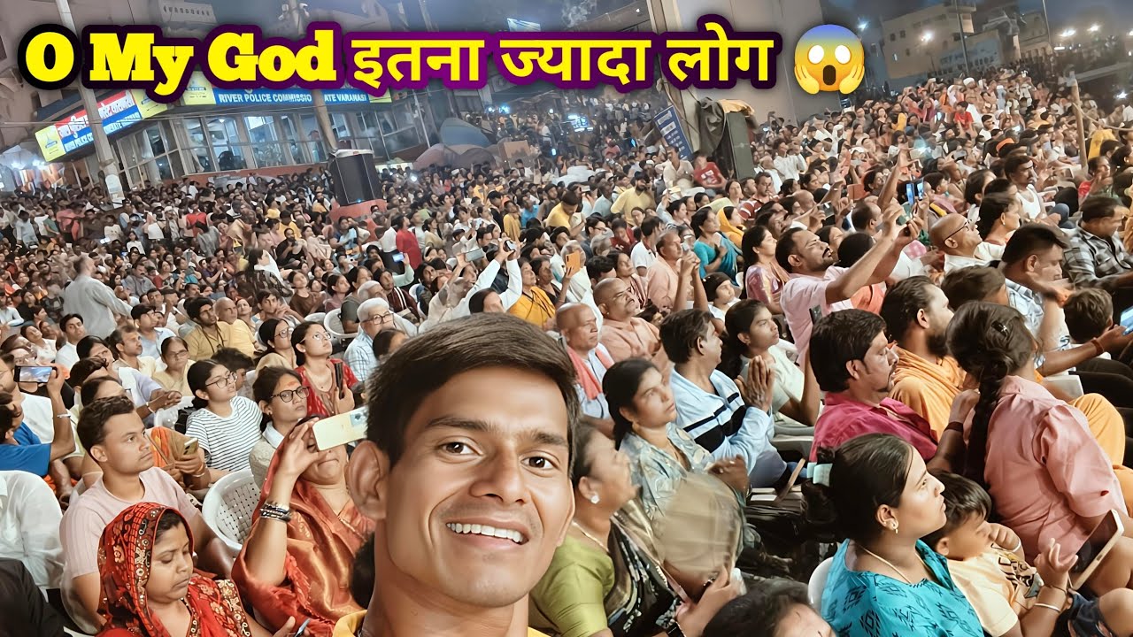 आरती के समय इतना ज्यादा भीड़ 😱 इतना ज्यादा लोगों को देखकर के हम दंग रह गए 😲 O My God 😱