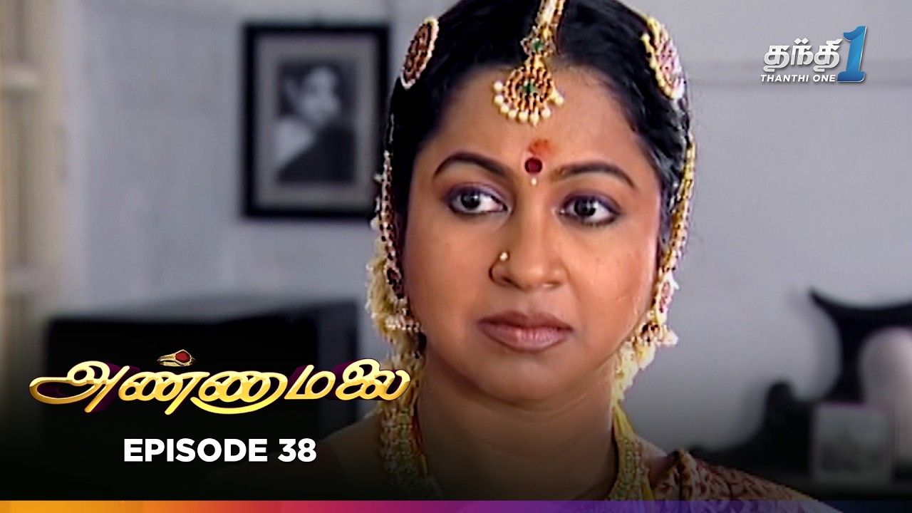 Annamalai | Episode 38 | அண்ணாமலை | Thanthi One | 29th April  2025
