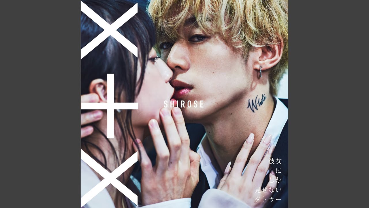 CHUDOKU (Self cover)