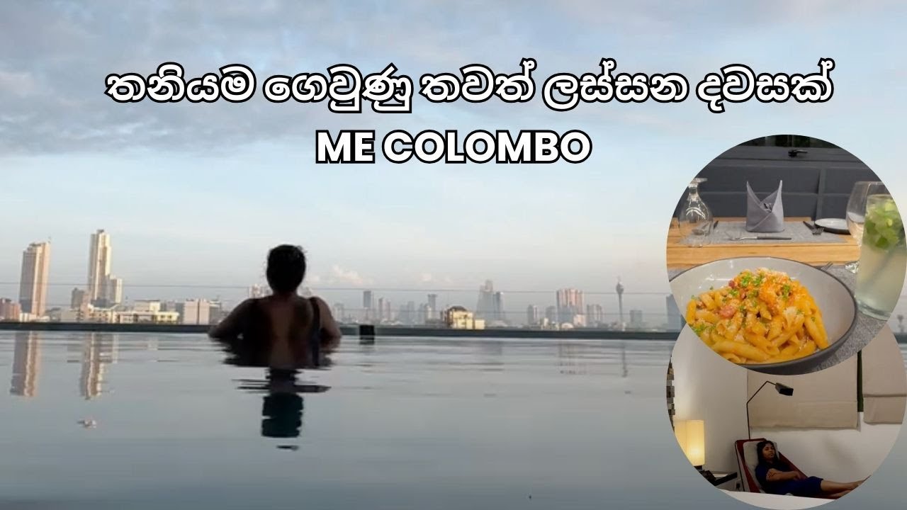 ME Colombo Hotel 🇱🇰 | Relaxing Stay & Rooftop Pool | Room Tour & More