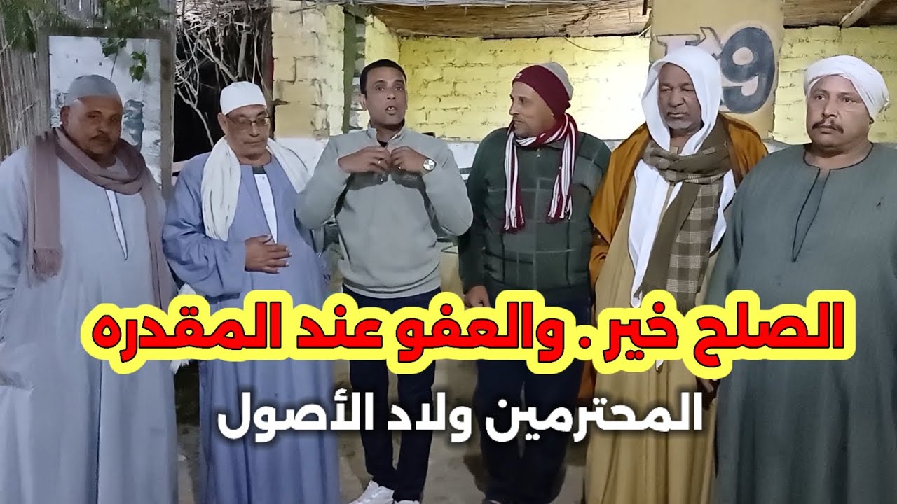 كفاية بقااا .كله بياكل في بعضه || والشر مالي قلوب الناس _ اعملوا حساب الأخره 