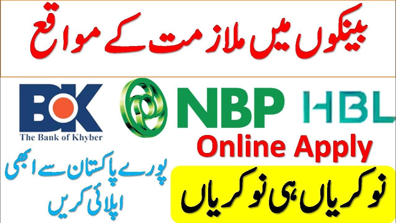 Latest Bank Jobs 2020 | Government Jobs 2020 | Jobs in Pakistan 2020 | Bank Jobs in Pakistan 2020