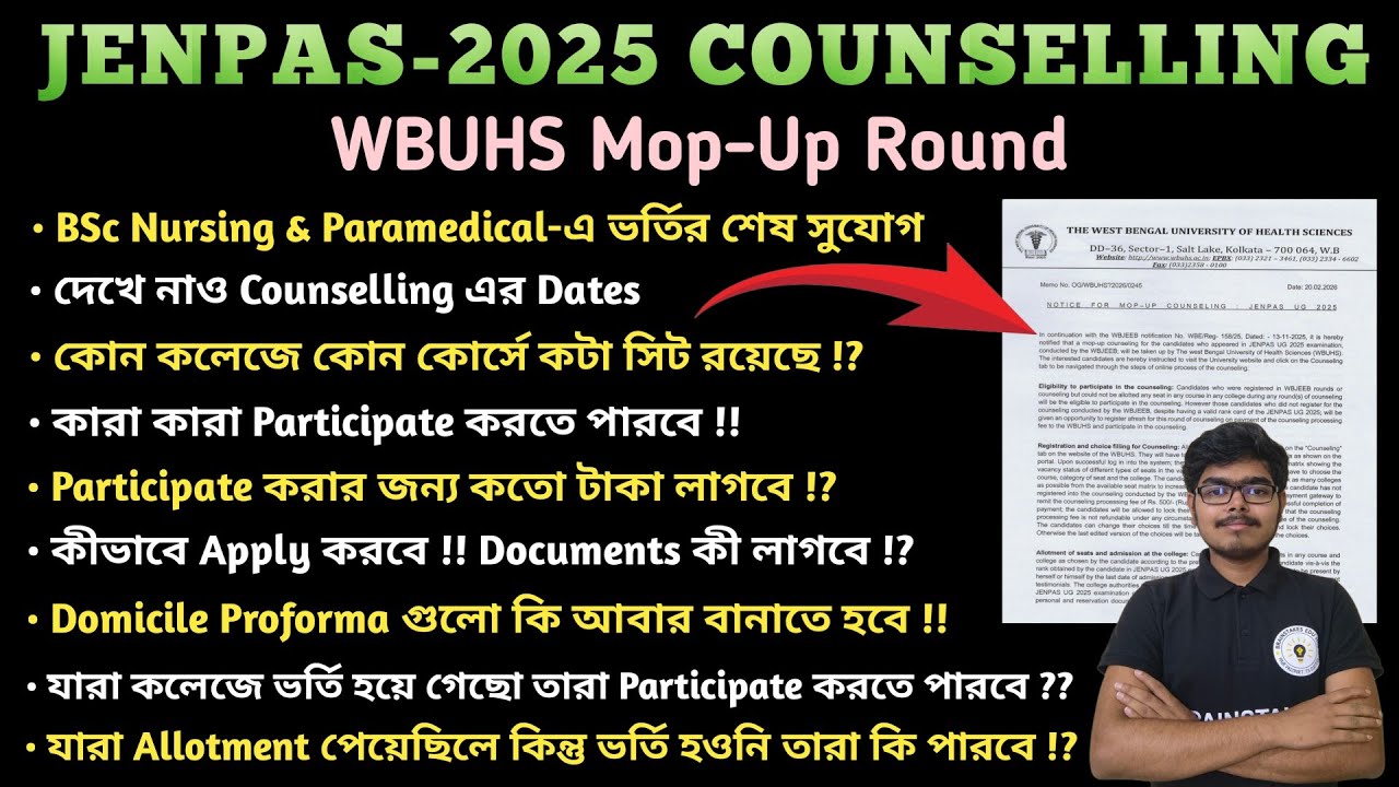 JENPAS 2025 MopUp Counselling | Last Chance for BSc Nursing & Paramedical Admission #wbuhs #jenpasug