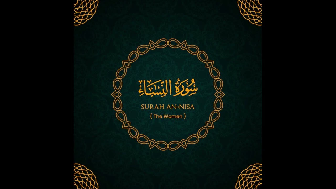 Surah An-Nisa  | Powerful Quran Recitation with Deep Meaning | Heart Touching Tilawat