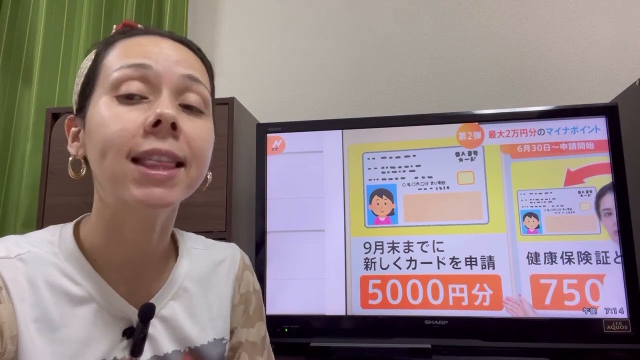 Sobre os ¥20,000 do My Number Card