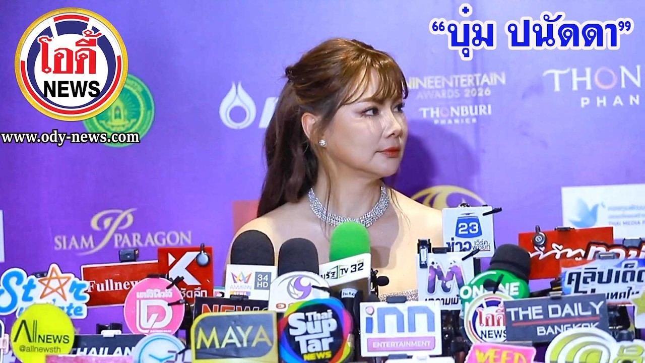 “บุ๋ม ปนัดดา” แจงได้รับการถูกถอนอายัดบัญชีแล้ว รับมีผลกระทบในที่ผ่านมา!