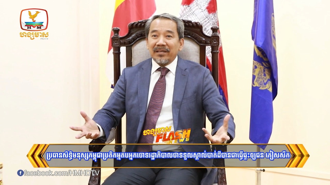 ក្រុមហ៊ុនប្រេង Caltex នៅកម្ពុជាចេញការពន្យល់ក្រោយផ្ទុះរឿងថាថៃទិញក្រុមហ៊ុន Caltex ទៅគ្រប់គ្រង