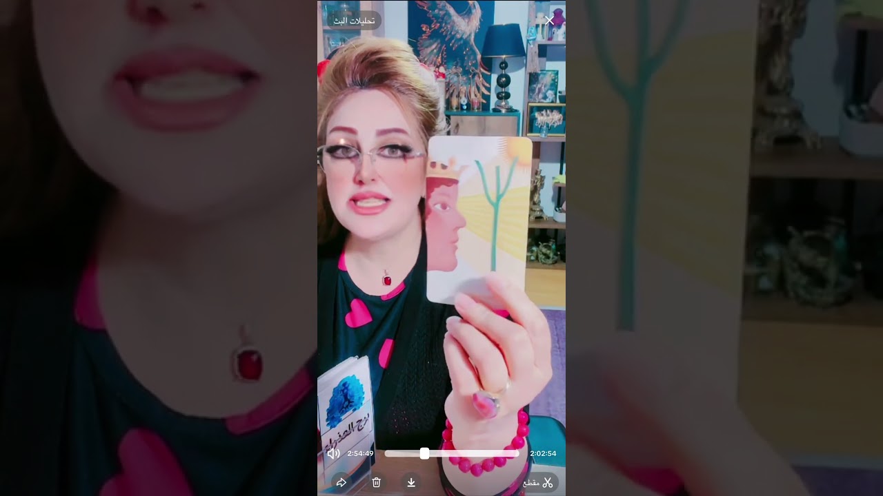 برج العذراء اي مسار ينتظرك من لحظة سماعك لها 
