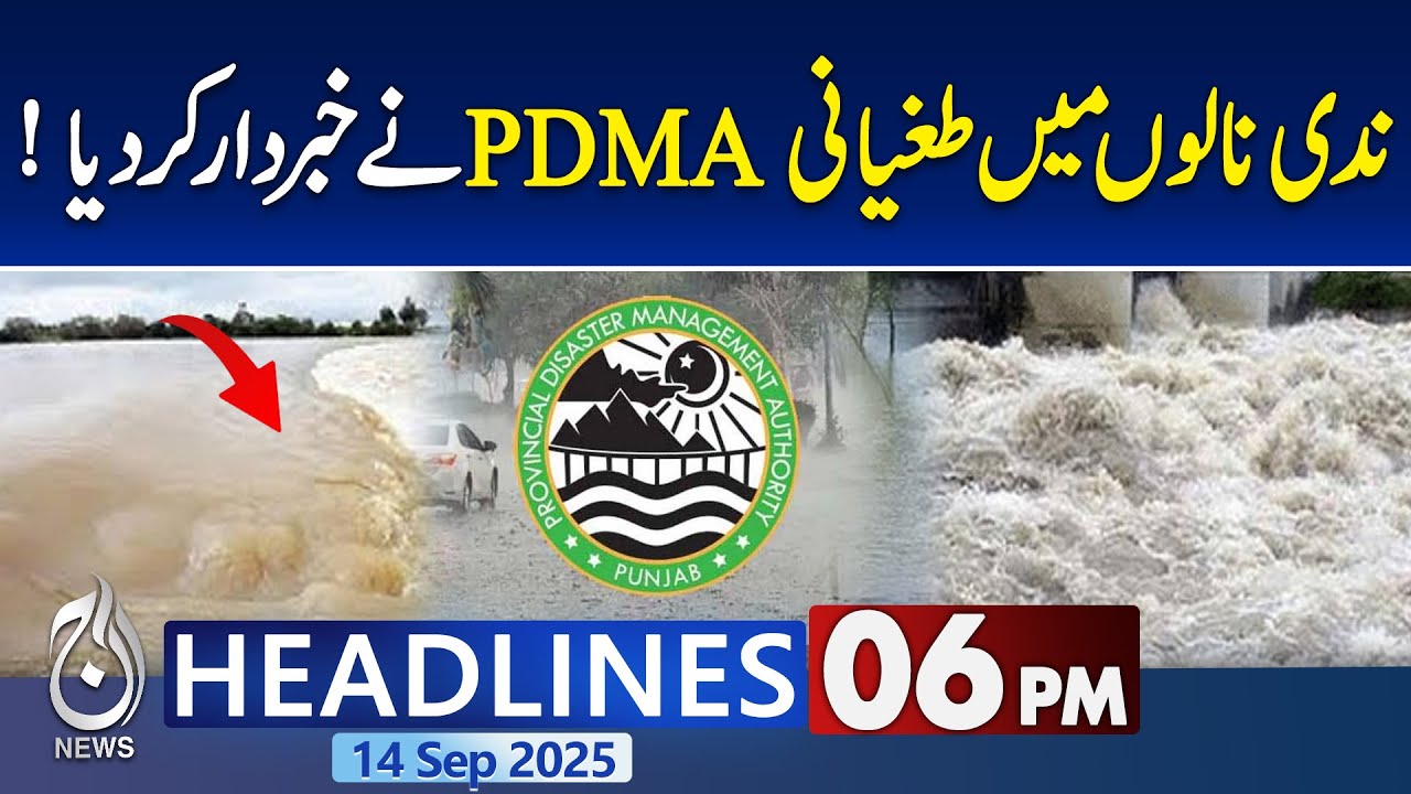 6PM News Headlines: PDMA warns of flooding, emergency alert issued - Pakistan news - Pakistan News