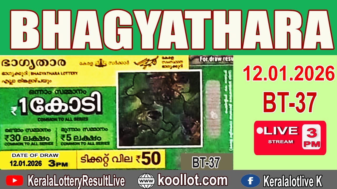 KERALA LOTTERY RESULT LIVE|BHAGYATHARA bhagyakuri BT37|KeralaLotteryResultToday12/01/2026|todayLIVE