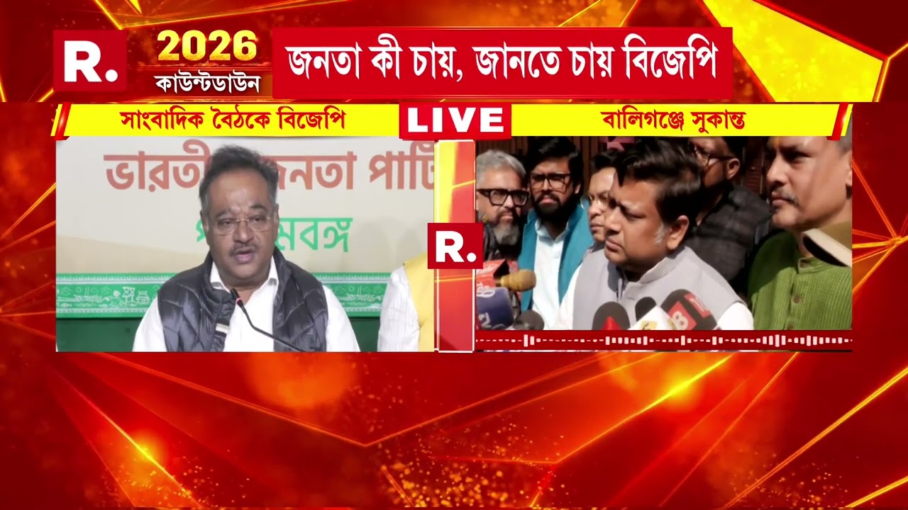 'শিক্ষাক্ষেত্রে, সিনেমা ইন্ডাস্ট্রিতে রাজনীতি থাকা উচিত নয়। রাজনীতি ঢুকলে এই ধরনের সেক্টরে ক্ষতি হয়'