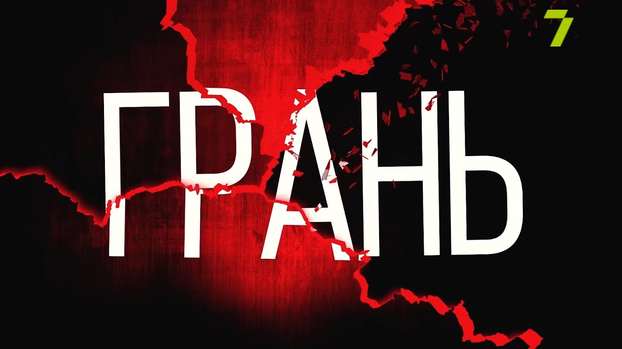 «Грань»: убийство авторитета в Рени и главные происшествия недели