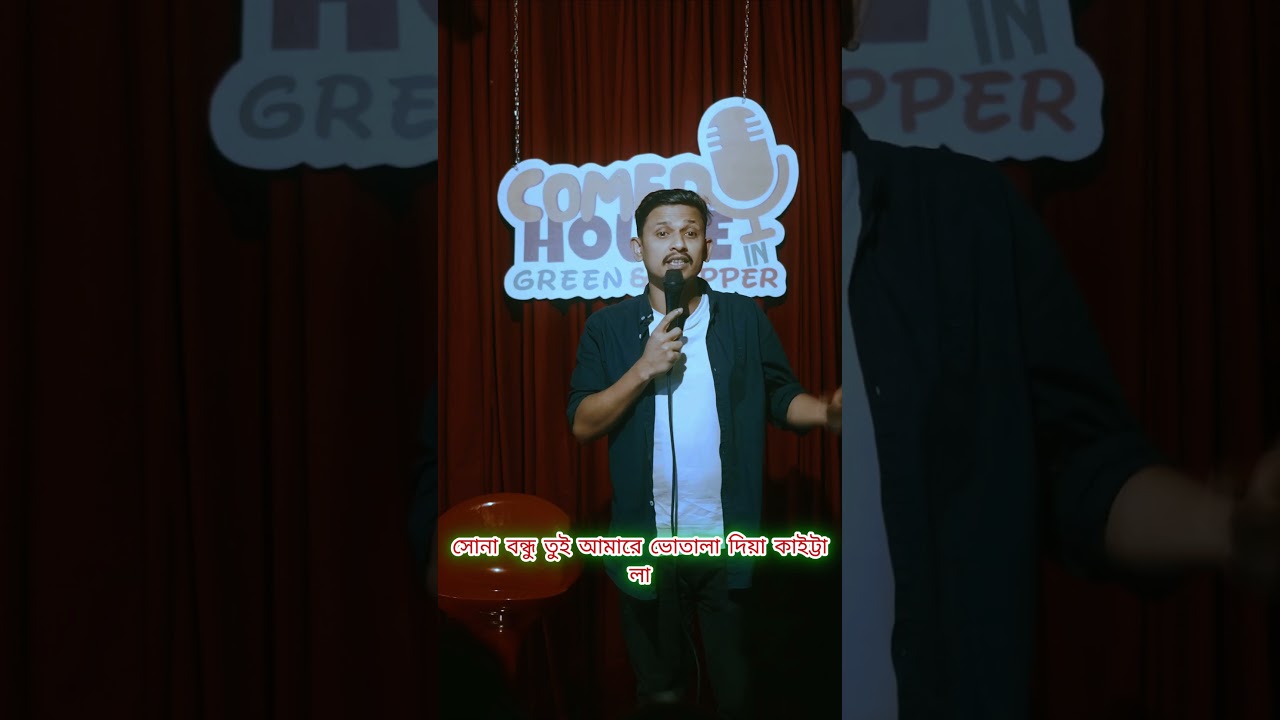 BDSM in BD || Nirob #standupcomedy #comedy #funny #banglacomedy #jokes