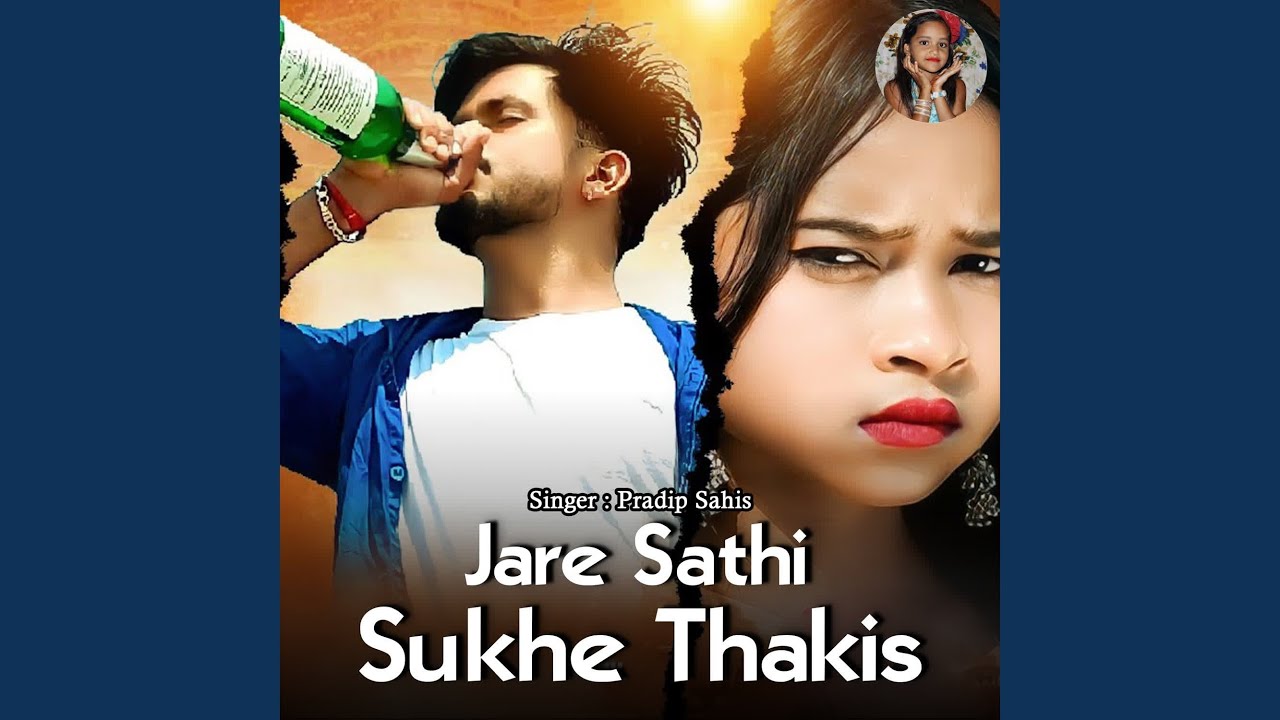 Jare Sathi Sukhe Thakis