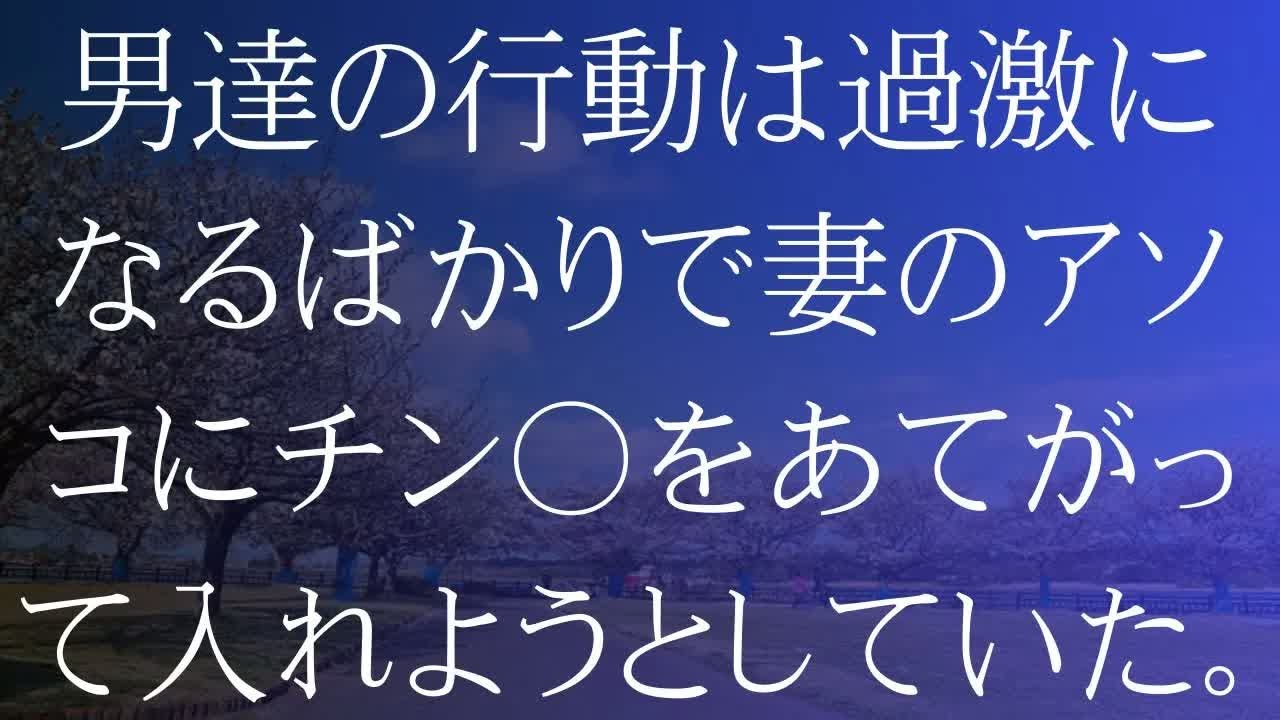 単身赴任先で私のお世話をする隣の奥様　もう耐えらえれない…【朗読】