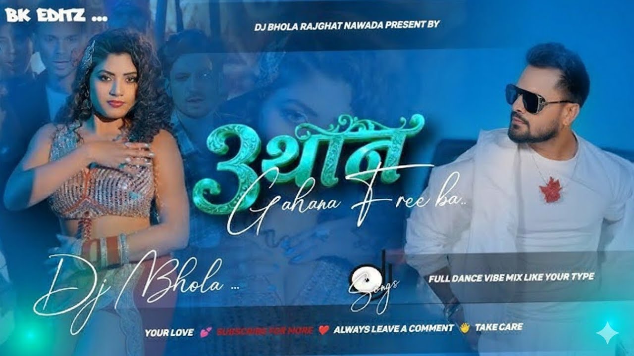3 थान | Khesari lal yadav new bhojpuri song 2026 | Dj malai music | 3 than gahna dj remix | Dj bhola