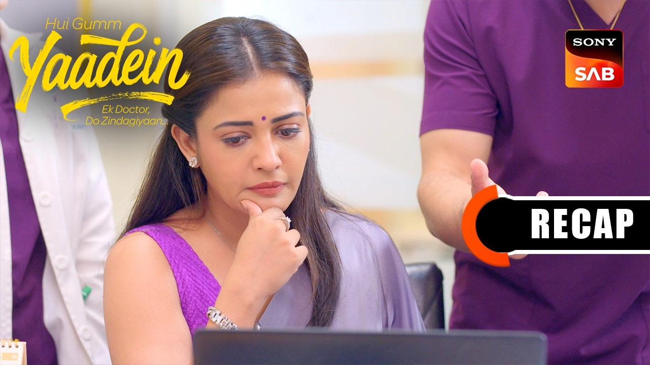 Hui Gumm Yaadein Ek Doctor, Do Zindagiyaan | Ep 53 & Ep 54 | RECAP | यादें