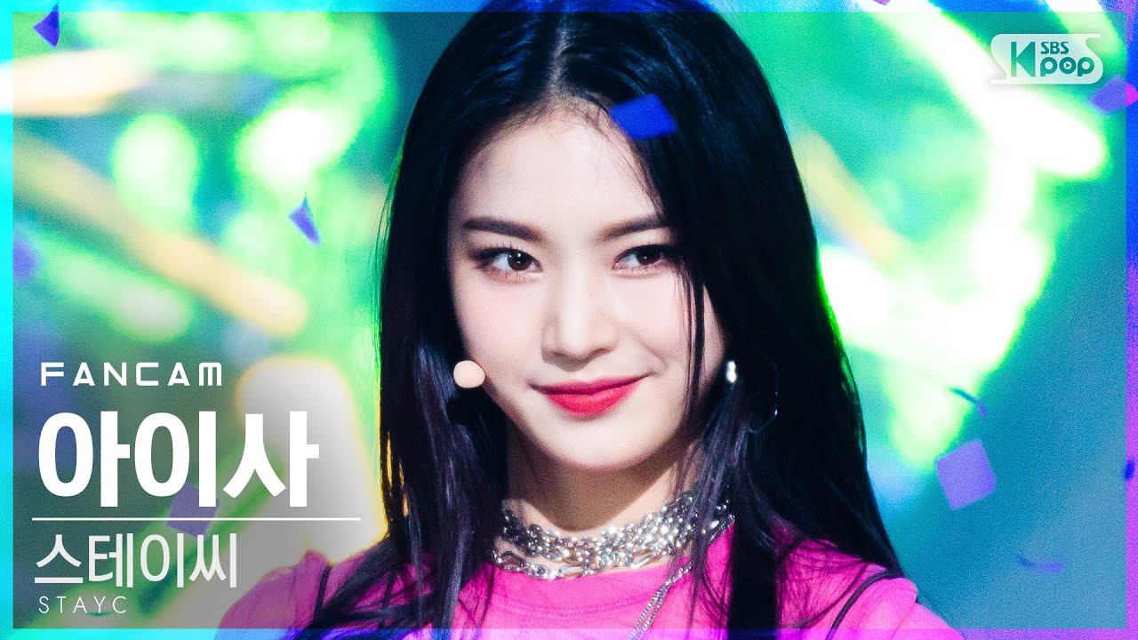[안방1열 직캠4K] 스테이씨 아이사 'SO BAD' (STAYC ISA FanCam)│@SBS Inkigayo_2020.11.15.