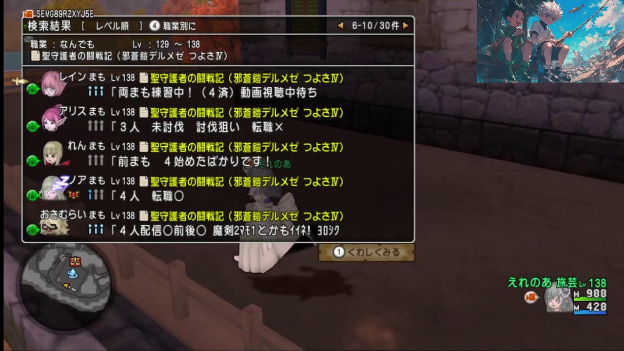 ドラクエ10　春かと思うぐらい暖かいね