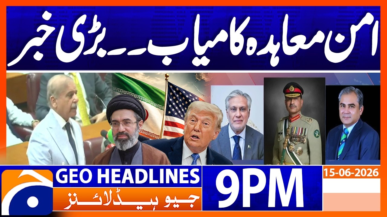Iran-US Peace Deal Signed | 9PM Headlines Geo News (15th June 2026)