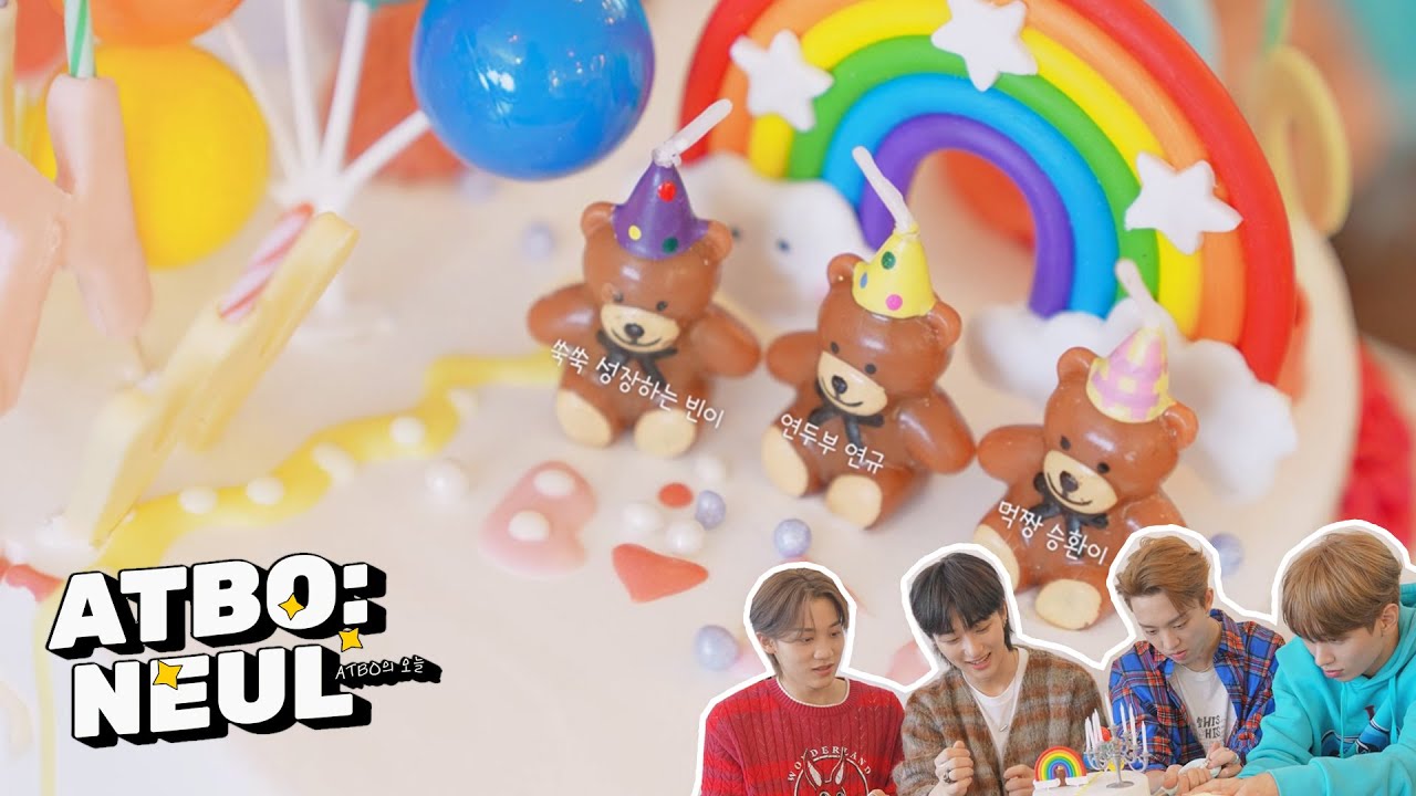 [ATBO:NEUL] 성년이 된 04즈를 위한 03즈의 선물 With 🍰🌹