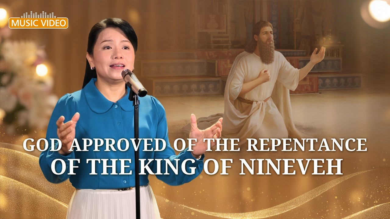 English Christian Song | 