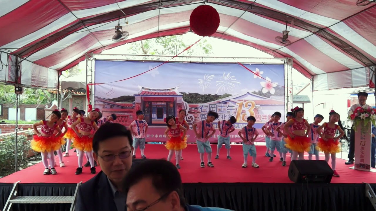 打鬥敘   臺中市立東勢幼兒園