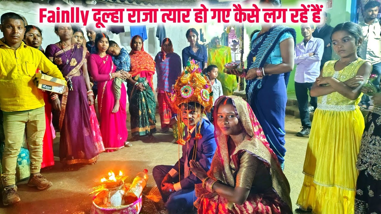 Fainlly दूल्हा राजा त्यार हो गए कैसे लग रहें हैं  || @SonamPriyaVlogs @khushiRajFamilyVlogs 🙏🙏