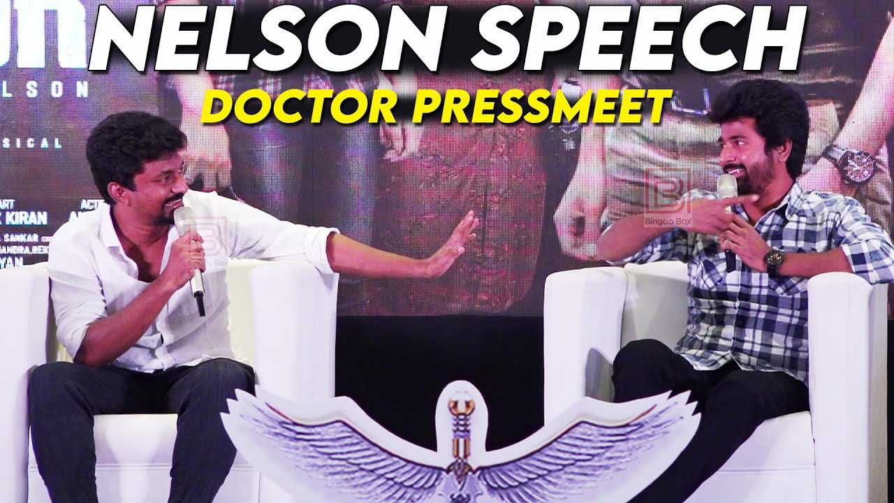 Thalapathy Vijay 's Beast Director Nelson Dilipkumar Speech at Doctor Pressmeet | Sivakarthikeyan