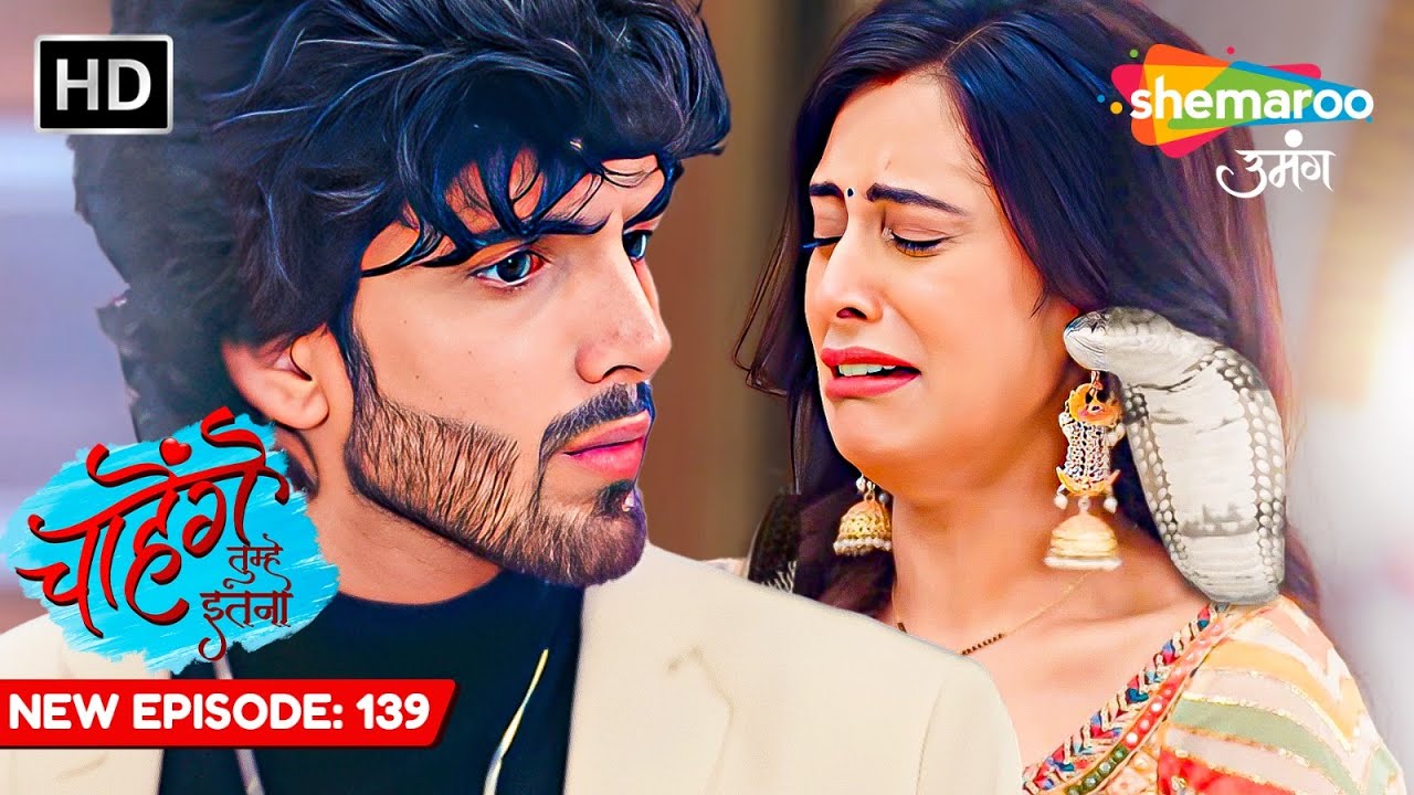 Chaahenge Tumhe Itnaa | New Episode 139 | Aashi Phansi Saap Ki Daldal Mein | Shemaroo Umang