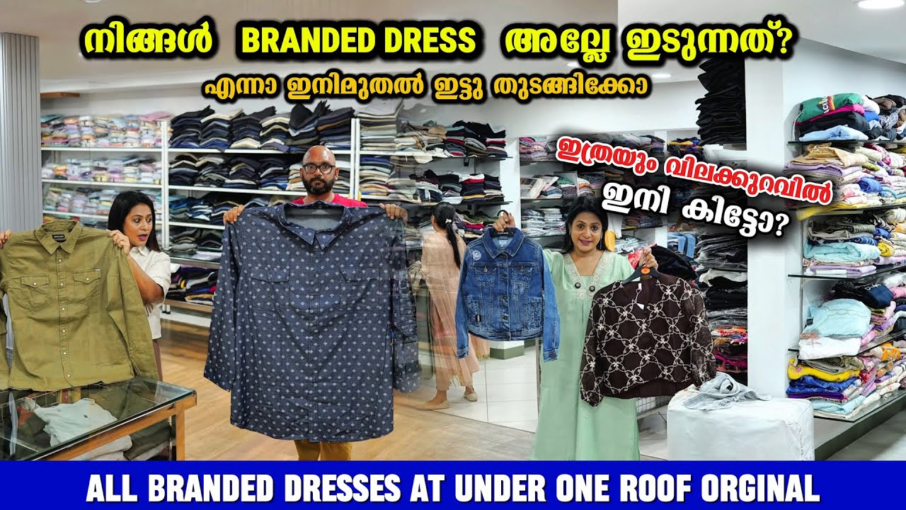 SURPLUS CLOTHES RETAIL AT WHOLESALE PRICE IN ERNAKULAM / Ladies , Kids Wear & Mens Wear wholesale