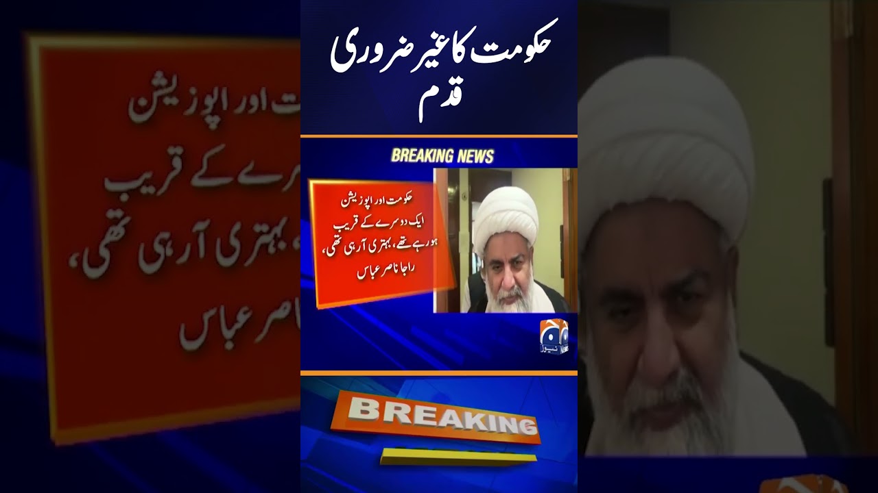 Government&rsquo;s Unnecessary Move: Allama Raja Nasir&rsquo;s Major Statement | Breaking News | Geo News