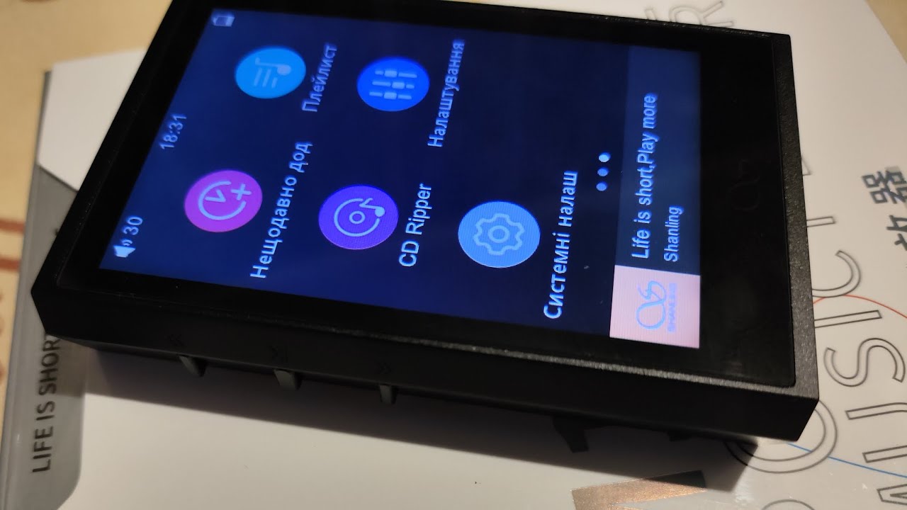 Shanling M1 plus Розпаковка