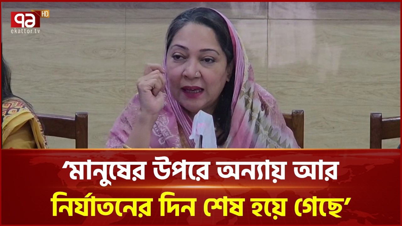 সংসদ সদস্য পদ ছাড়তে হলেও মাদকের সাথে আপোষ করব না: চৌধুরী নায়াব ইউসুফ | Faridpur | BNP | Ekattor TV