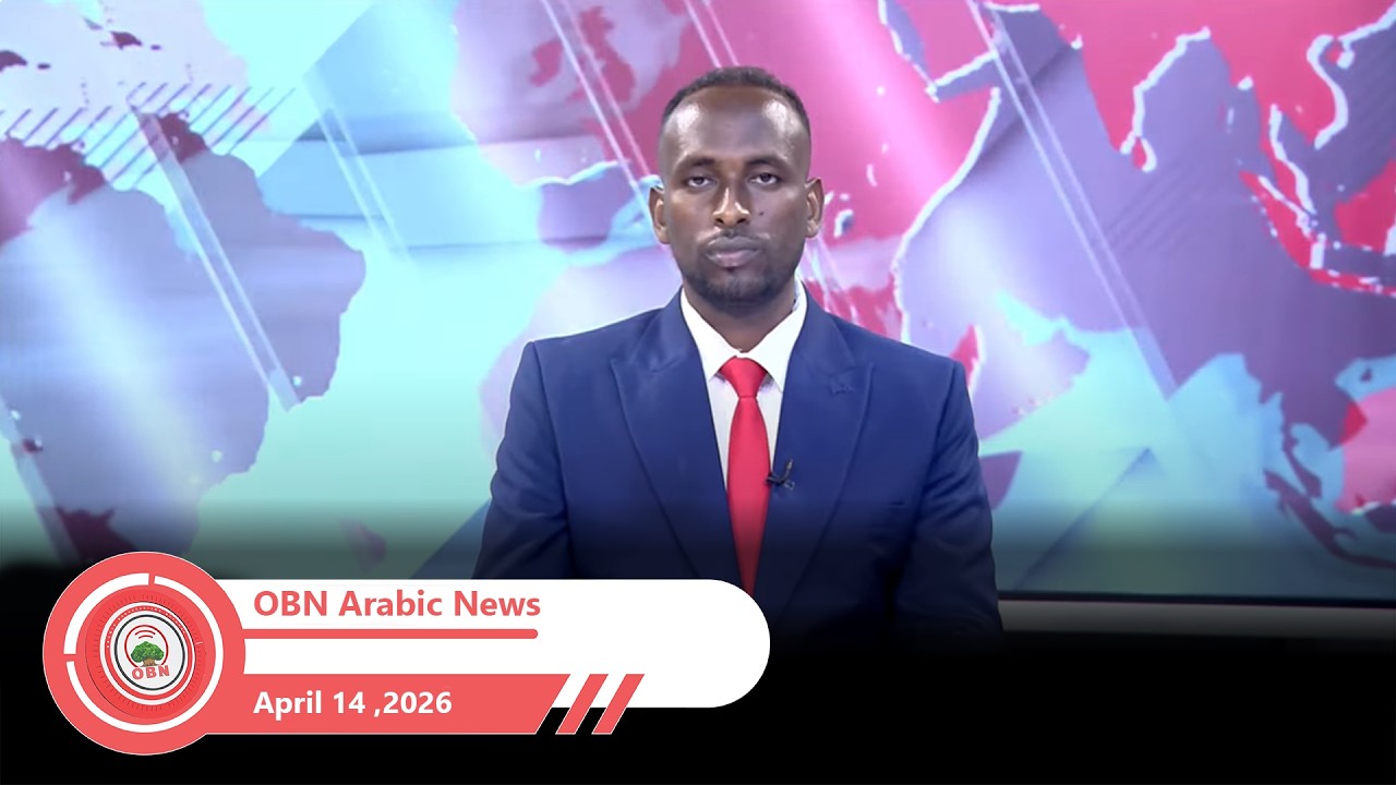 Arabic NEWS ||  OBN April 14 ,2026