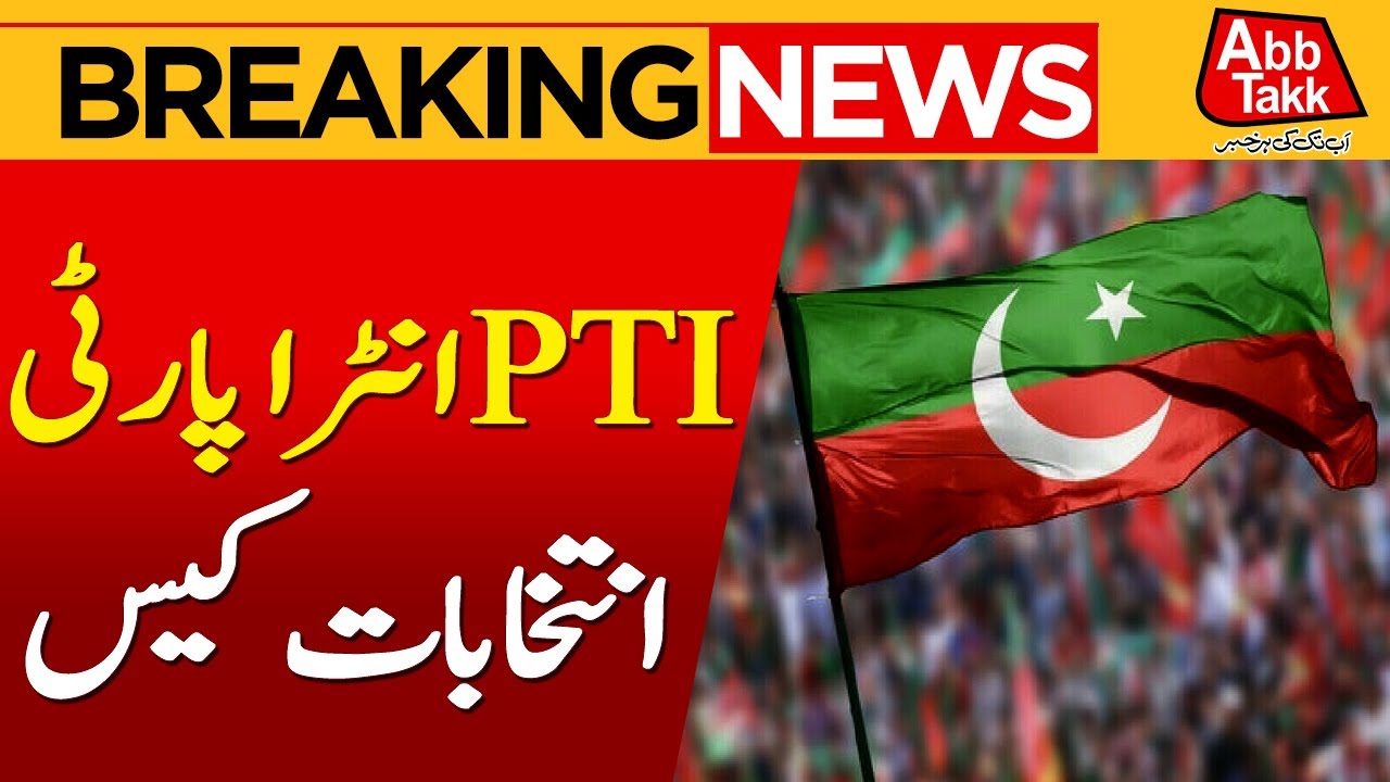PTI Intra Party Elections Case | Election Commission | Breaking News | Abbtakk News