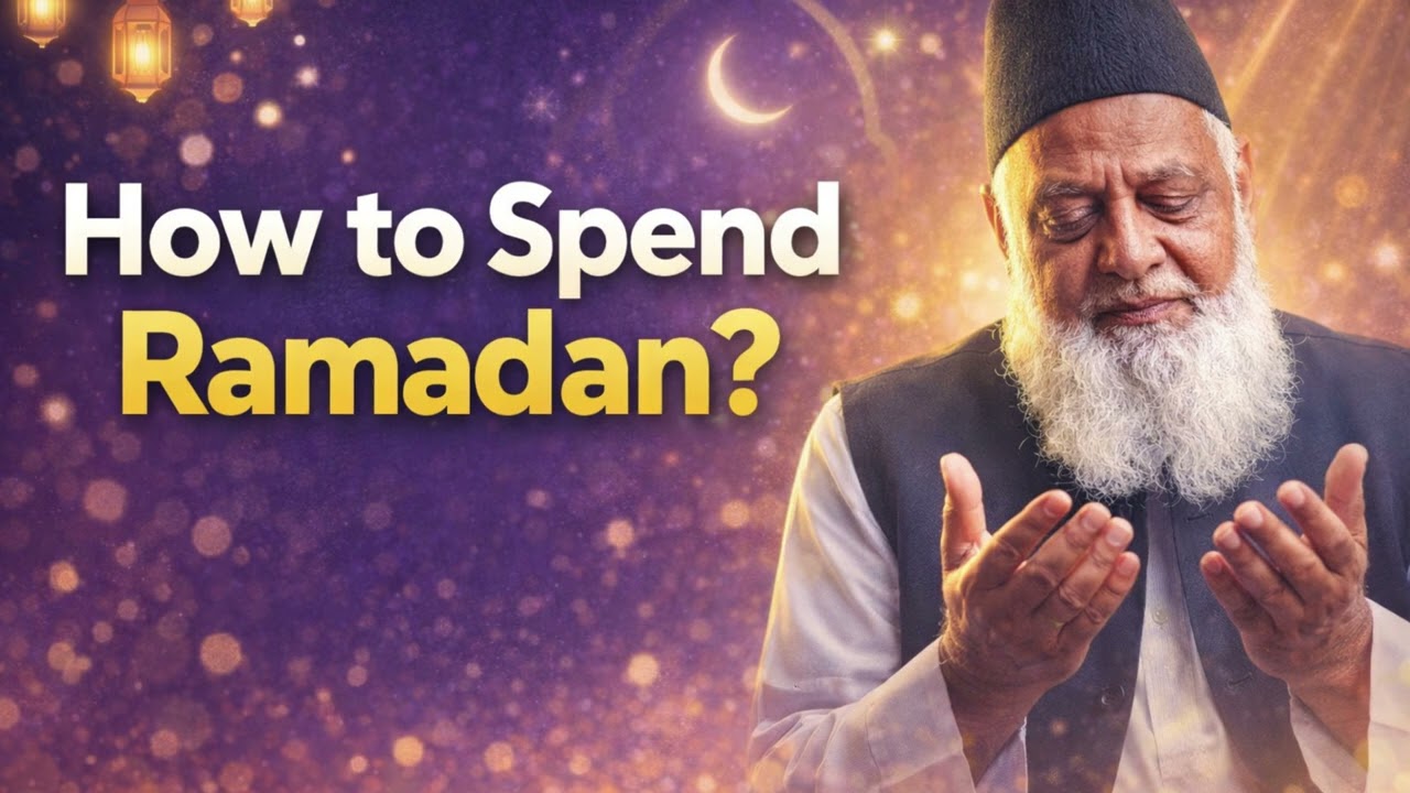 Ye sun lo iman taaza ho jayega || Dr Israr Ahmed #drisrarahmed #ramajan #islamicvideo 