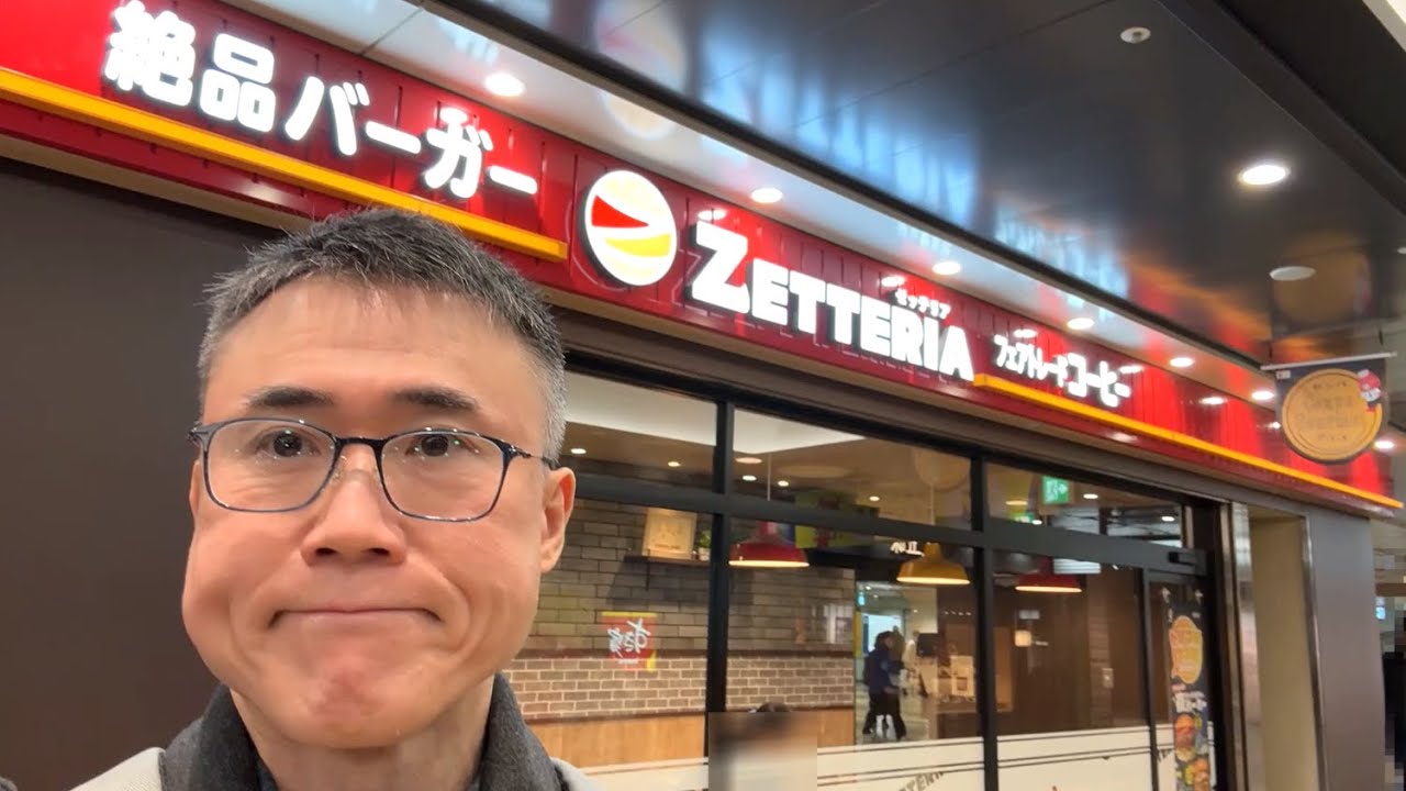 【ロッテリア閉店】ゼッテリアに食べに行ってきたので感想を正直に話します