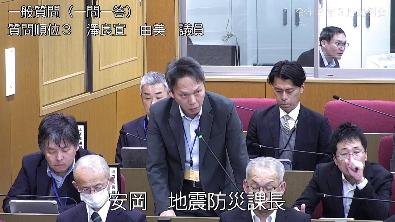 四万十市議会　令和８年３月定例会　澤良宜　由美議員