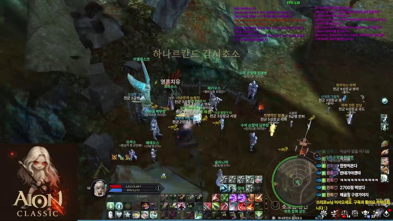 [아이온클래식] 이스라펠 천족 검성 :)  즐거운 연휴 시작 👍