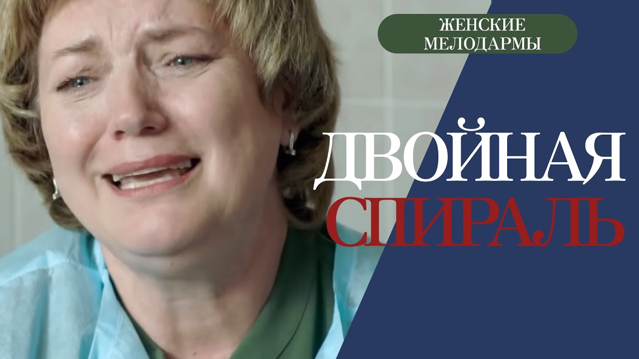 ШОК ИСТОРИЯ! СДАЛА РЕБЕНКА В ДЕТДОМ, НО ПОТОМ СИЛЬНО ПОЖАЛЕЛА | НАЗАД ПУТИ НЕТ? | КИНО 2025