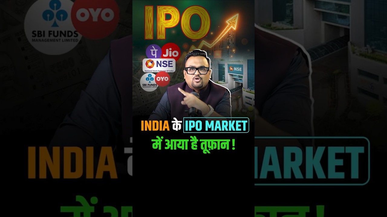 India के IPO Market में कैसे आया तूफ़ान?
