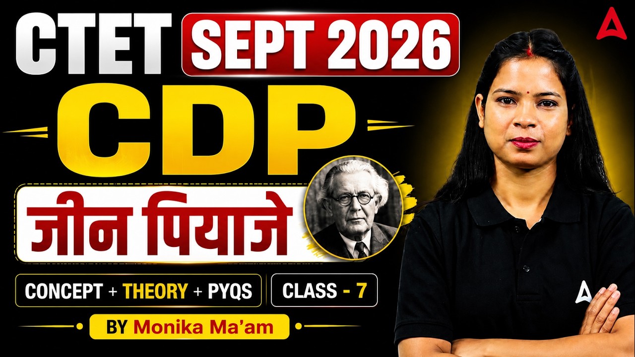 CTET CDP Class | CTET CDP Jean Piaget Theory And PYQs | CTET CDP Paper 2 By Monika Mam