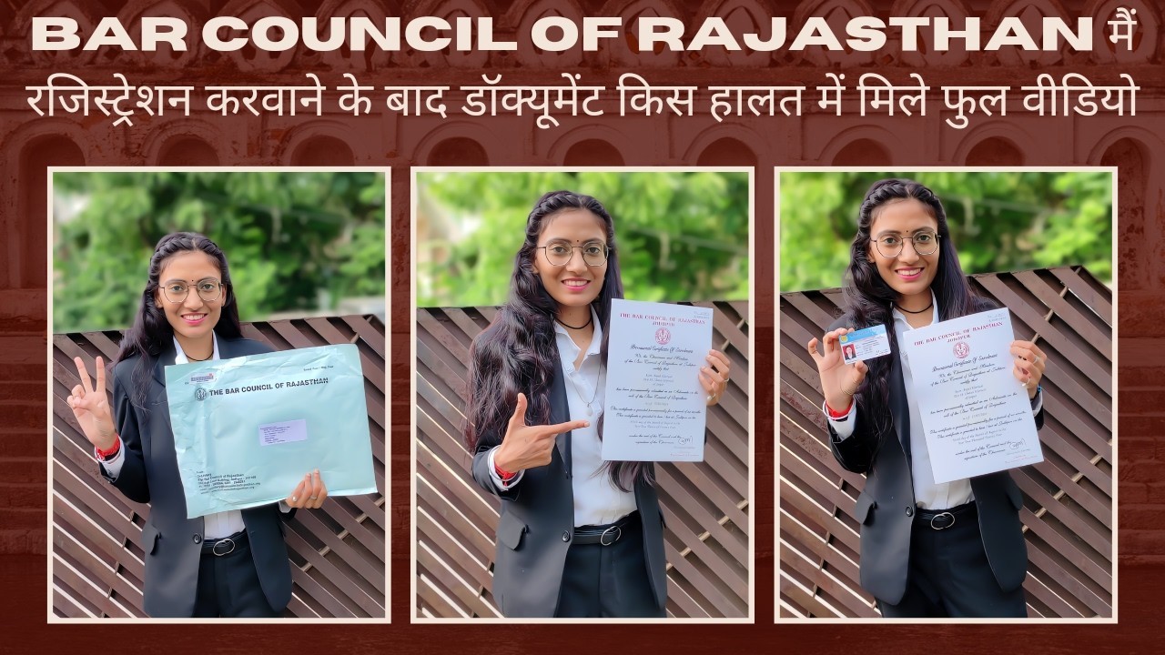 Bar Council Of Rajasthan मैं रजिस्ट्रेशन करवाने के  बाद डॉक्यूमेंट किस हालत में मिले फुल वीडियो 😊😇💫✨