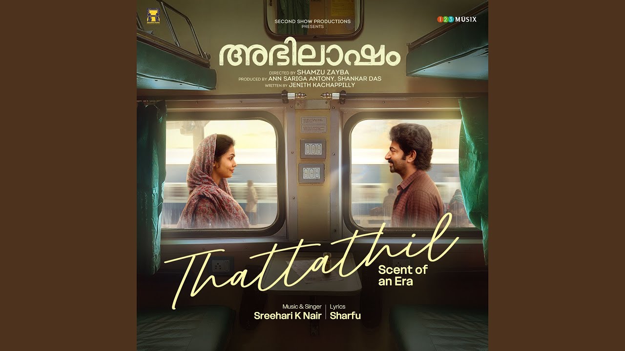 Thattathil (From 