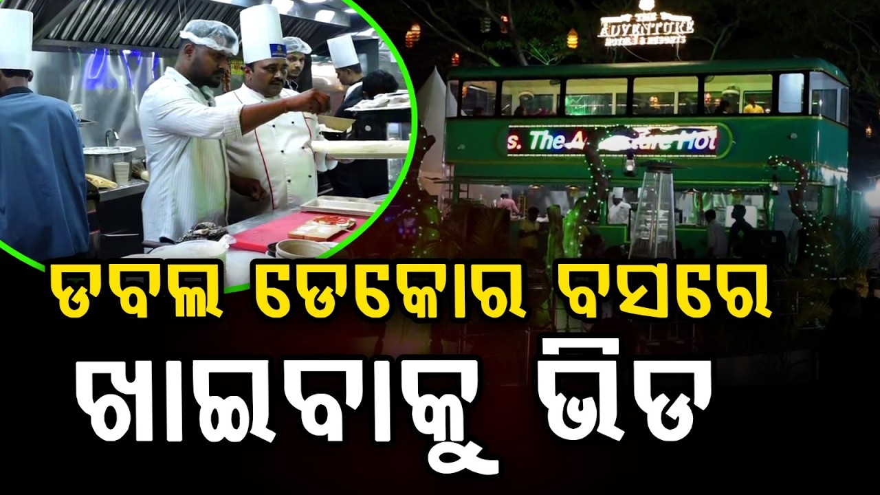 First Double-Decker Bus Restaurant Launched in Bhubaneswar by Adventure Hotels