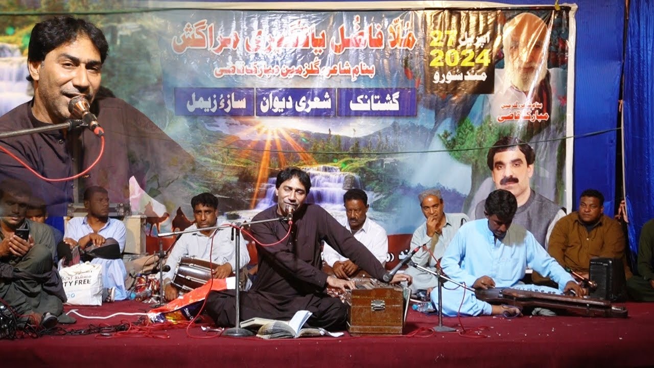 Zindagi Tu door chare_Shah Jan dawoodi