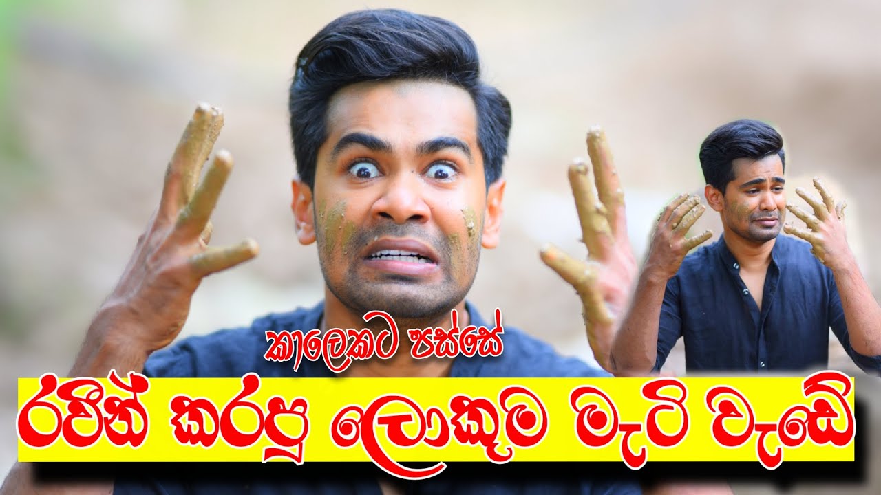 Raween Kanishka | While Shooting | Pottery Vlog