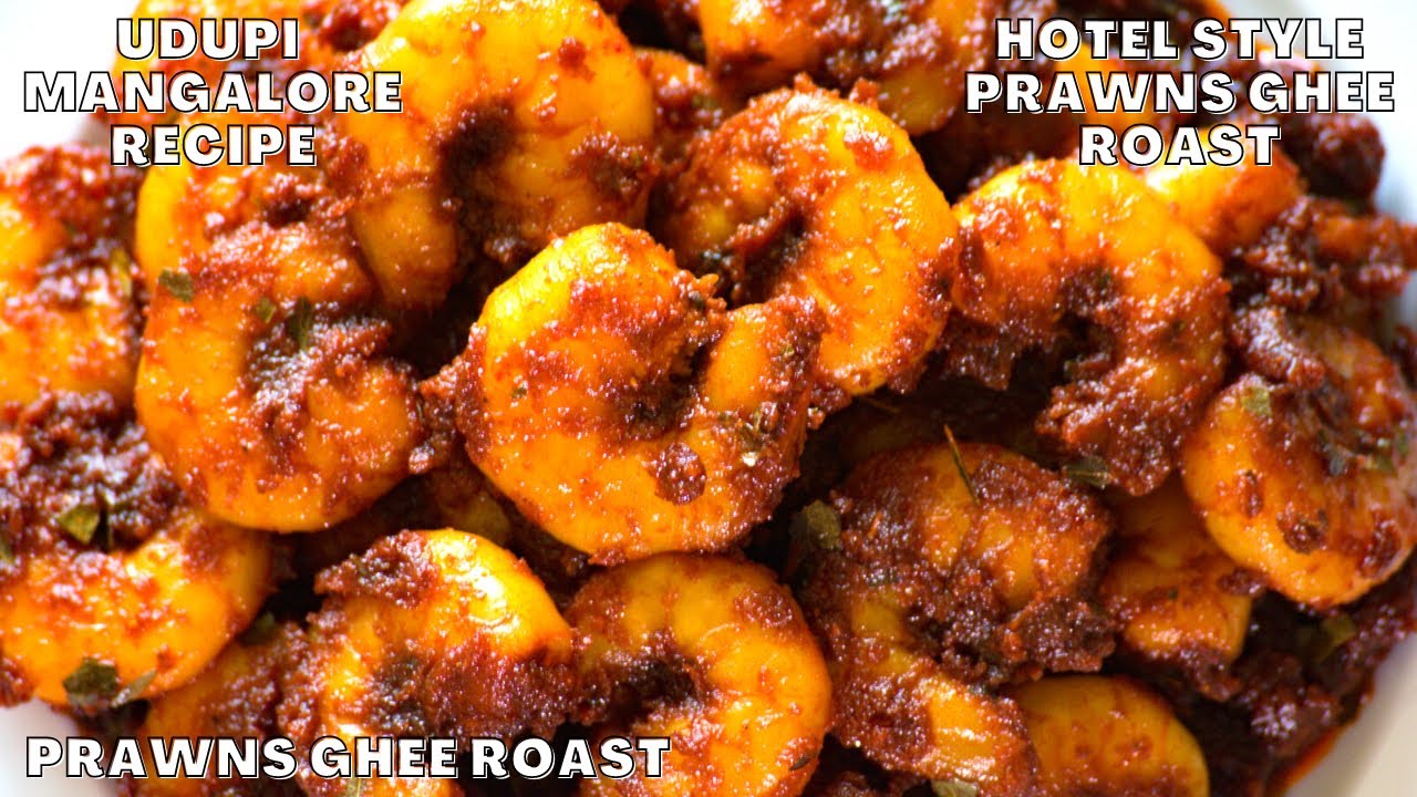 prawns ghee roast | prawns ghee roast mangalorean style | prawn ghee roast recipe | Vibha's Kitchen