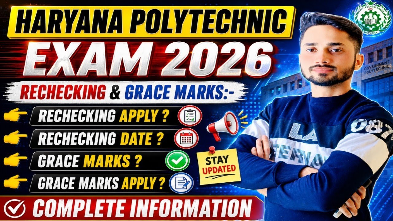HSBTE EXAM RESULT II RECHECKING II GRACE MARKS UPDATE II @civilworld0312 